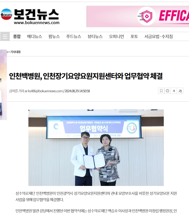 언론보도 이미지