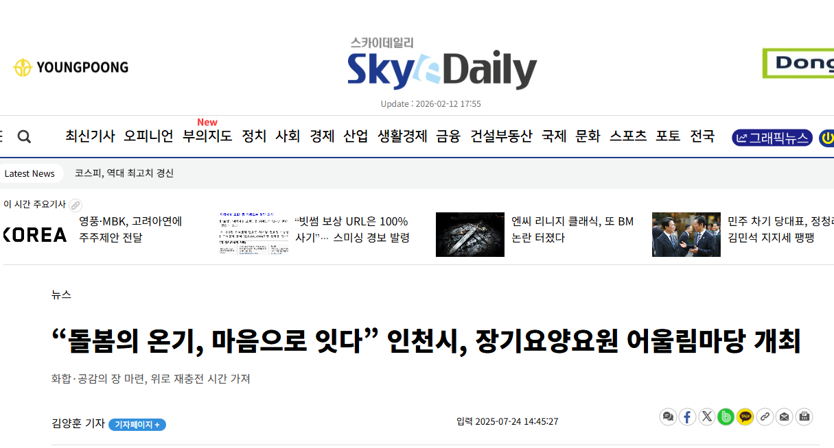 소식알림이미지