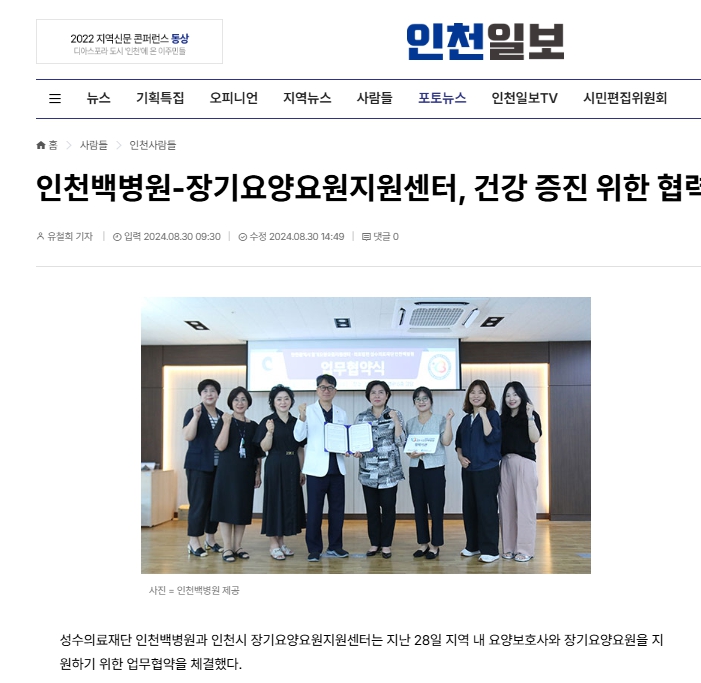 언론보도 이미지