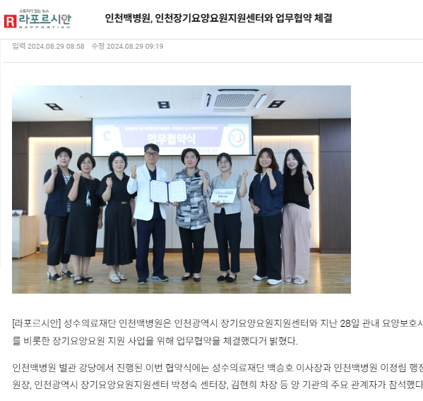 언론보도 이미지