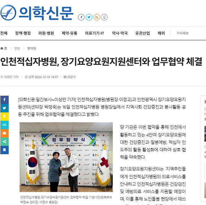 언론보도 이미지