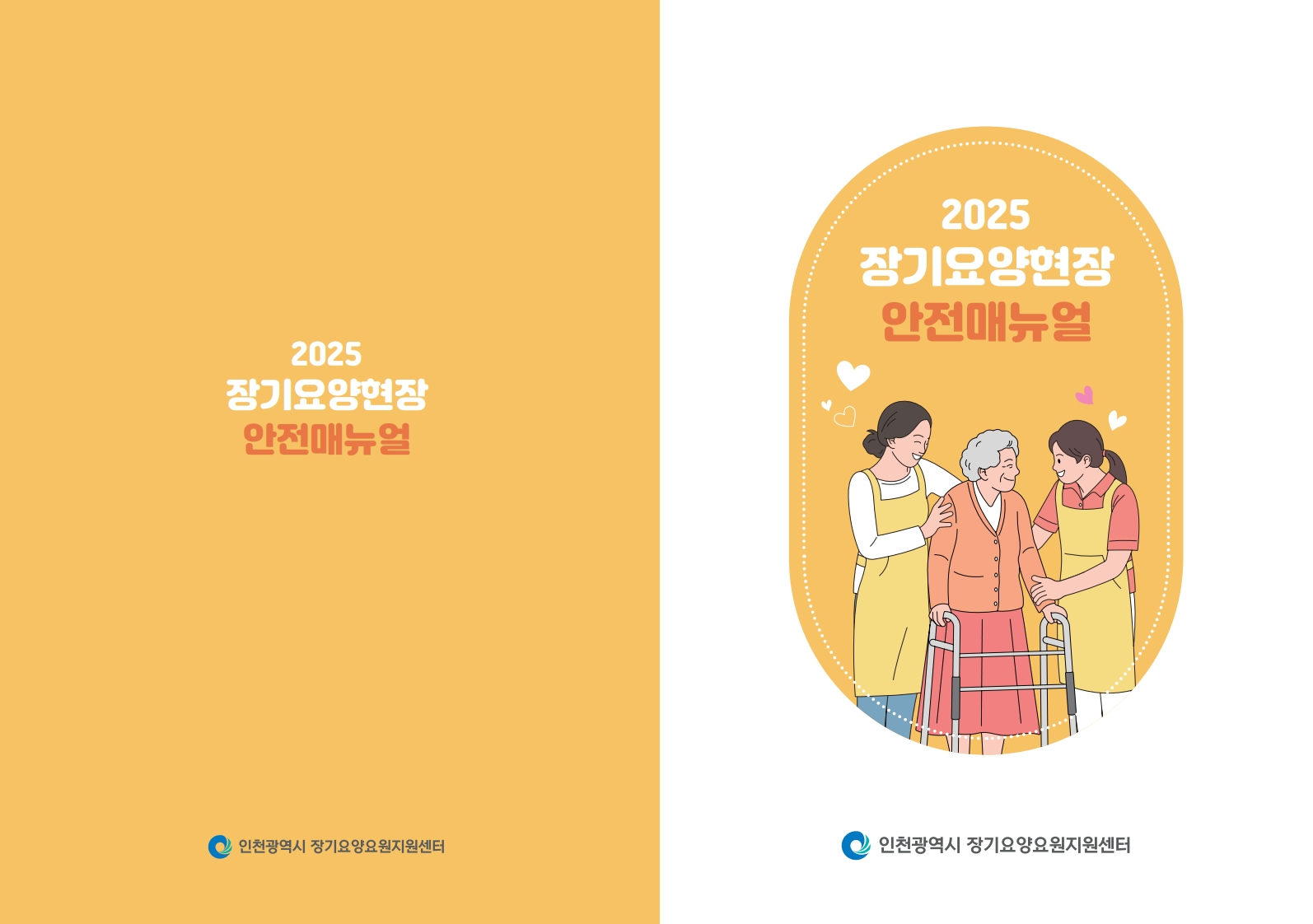 소식알림이미지