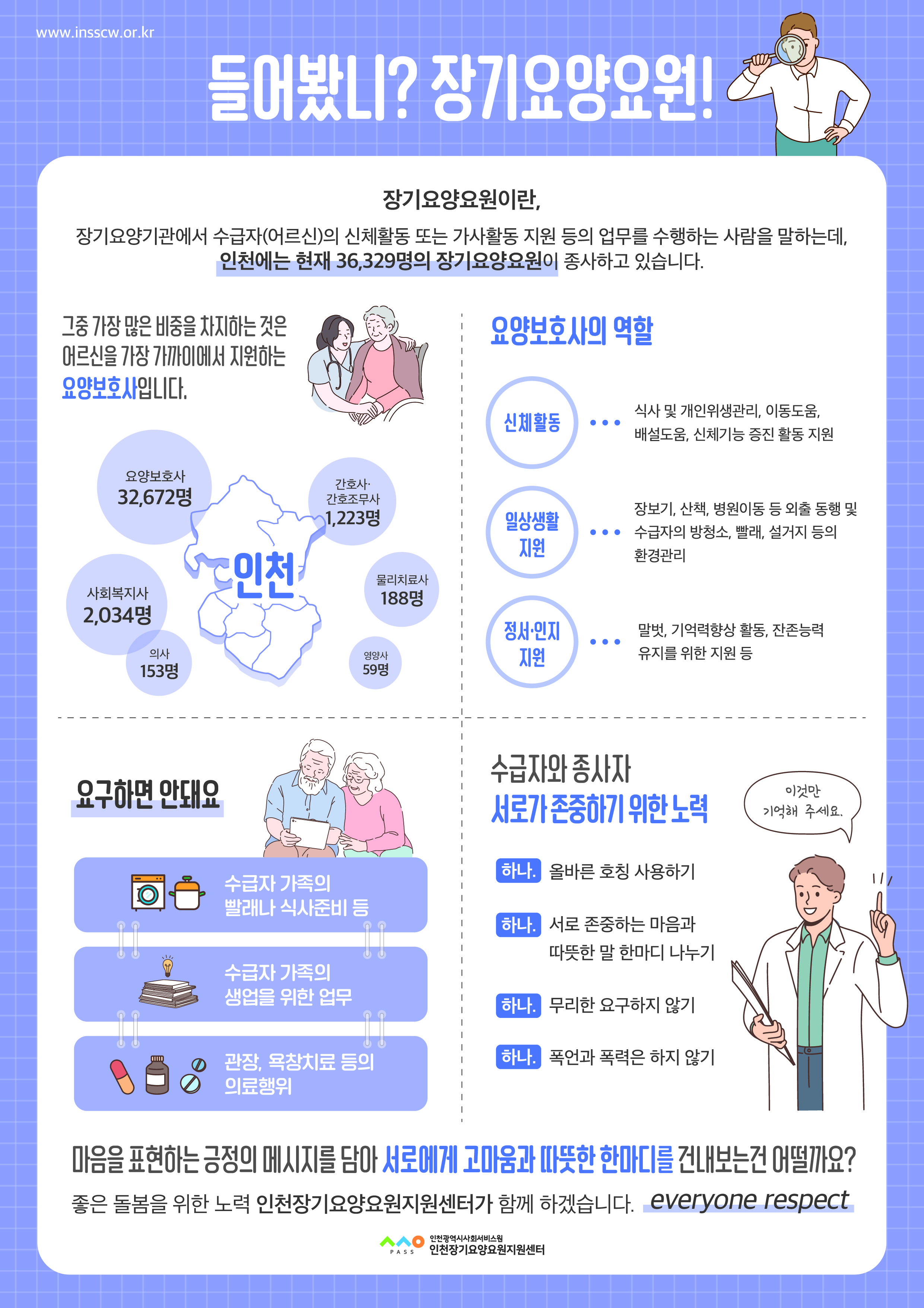 소식알림이미지