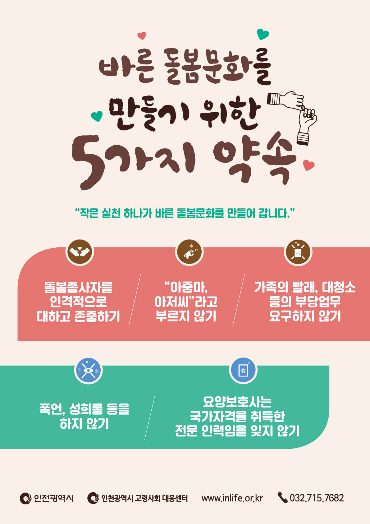 소식알림이미지