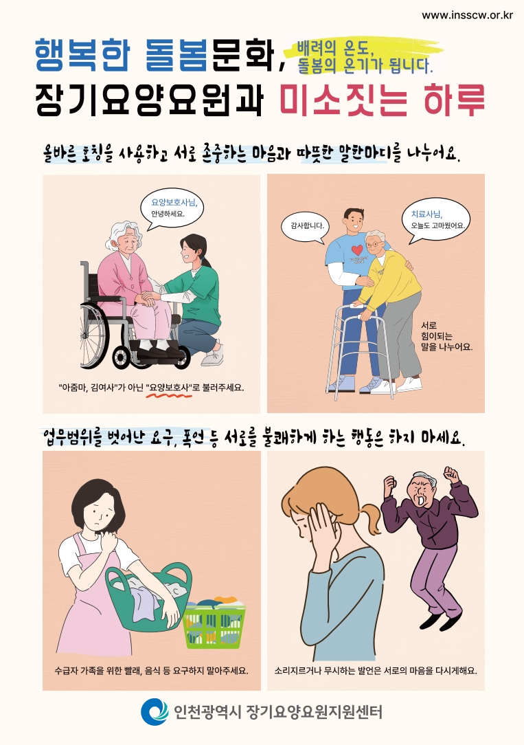 소식알림이미지