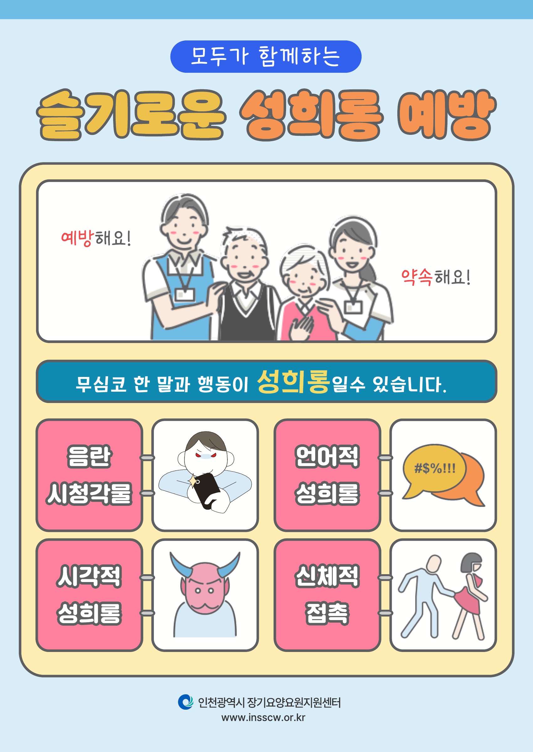 소식알림이미지