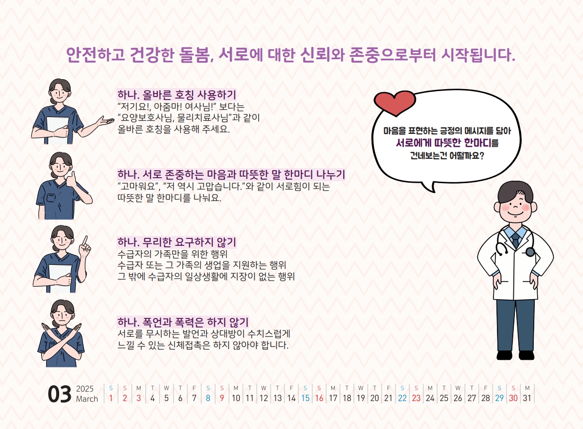 소식알림이미지