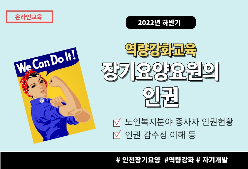 교육신청 이미지