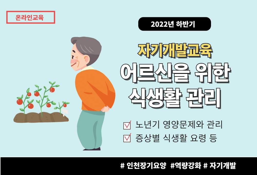 교육신청 이미지