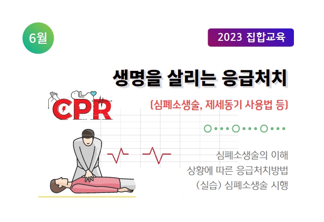 교육신청 이미지