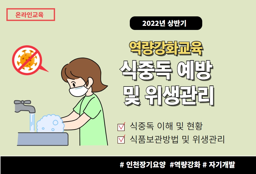 교육신청 이미지