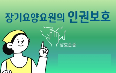 교육신청 이미지