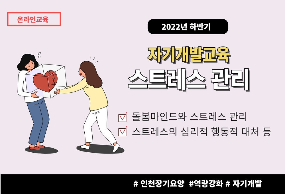 교육신청 이미지