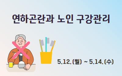 교육신청 이미지