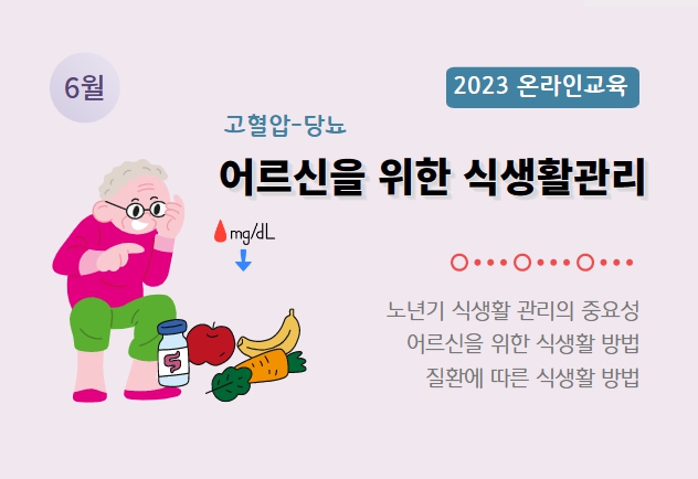 교육신청 이미지