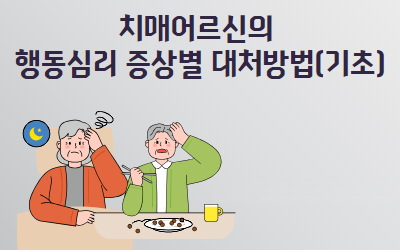 교육신청 이미지