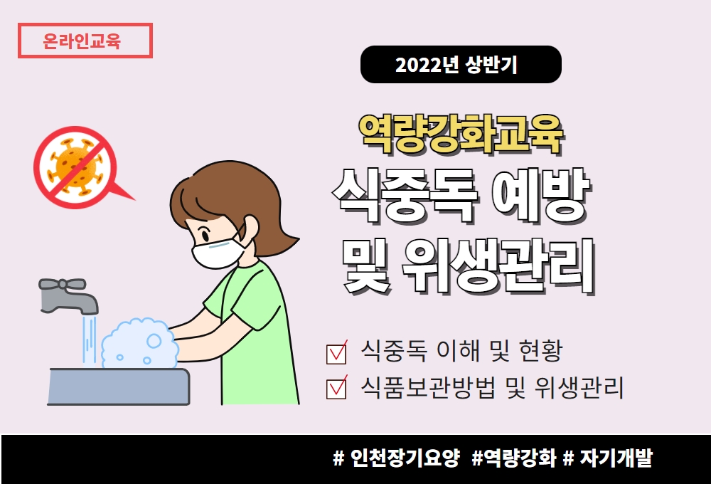 교육신청 이미지