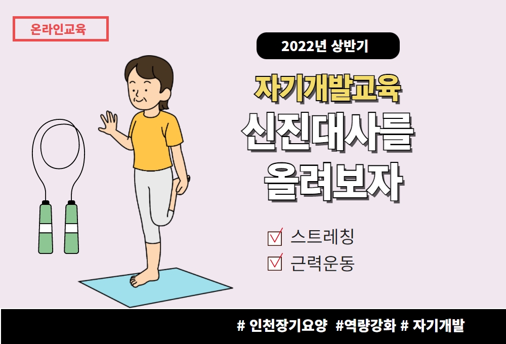 교육신청 이미지