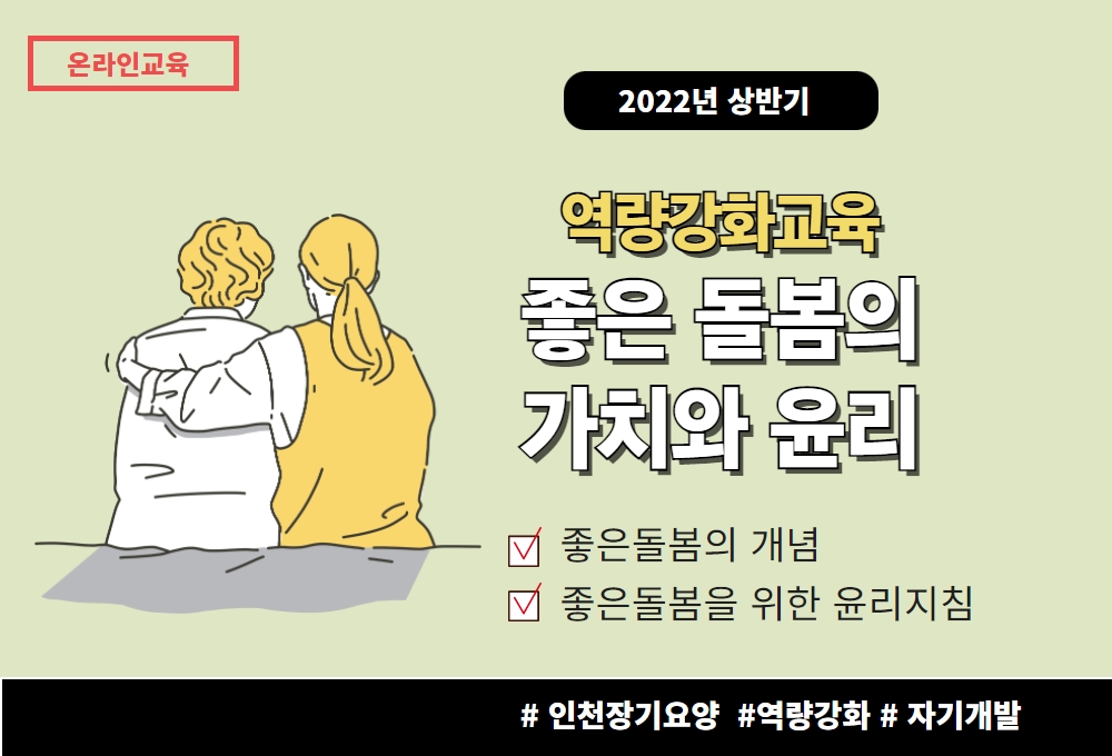 교육신청 이미지