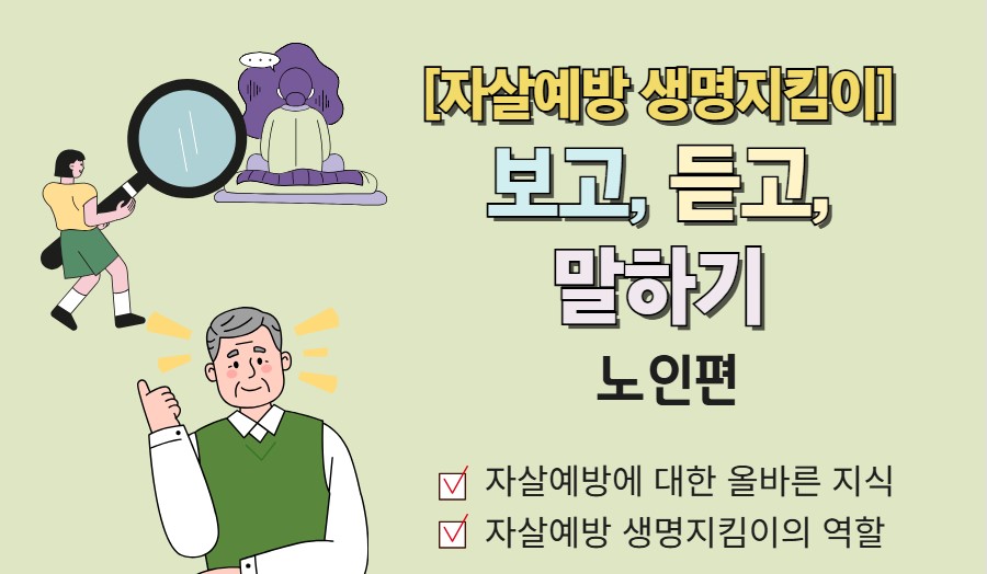 교육신청 이미지