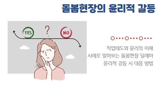 교육신청 이미지
