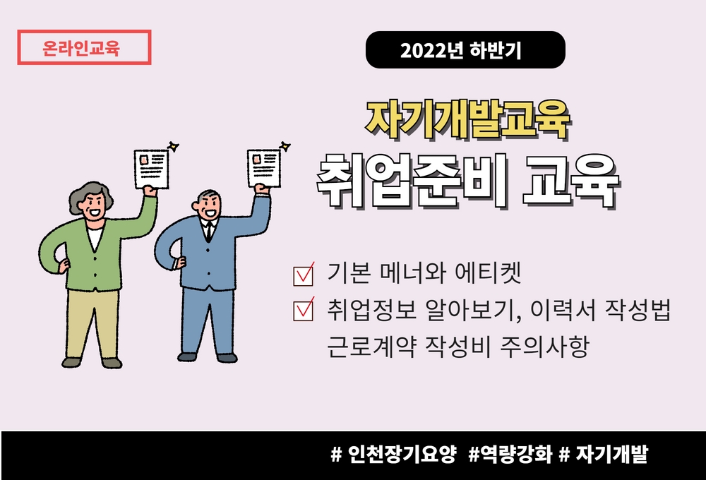 교육신청 이미지