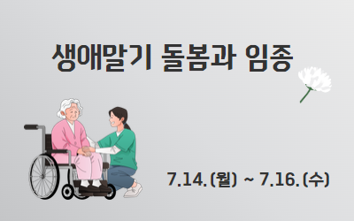 교육신청 이미지