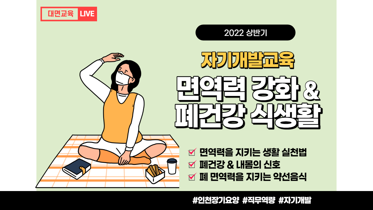 교육신청 이미지