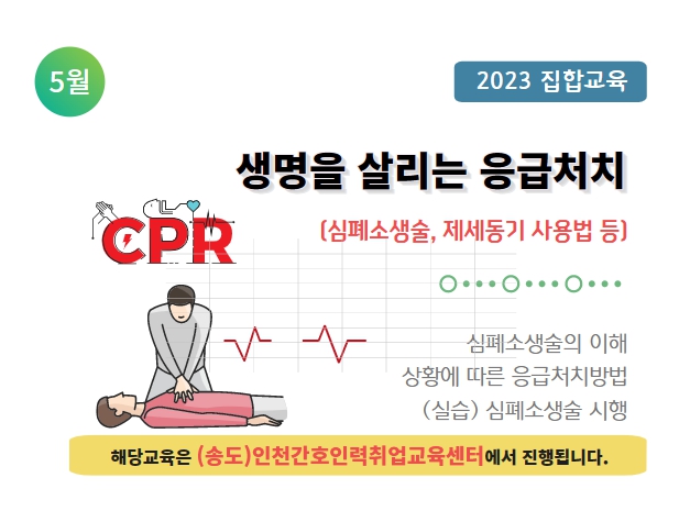 교육신청 이미지