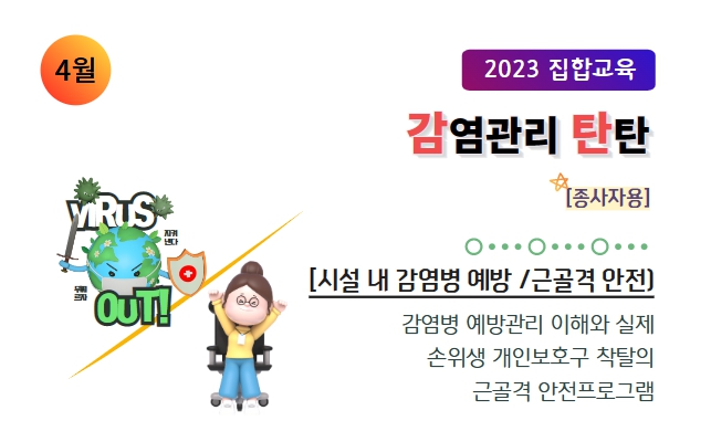 교육신청 이미지