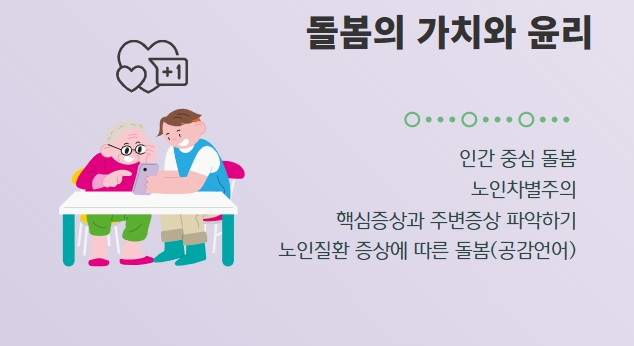 교육신청 이미지