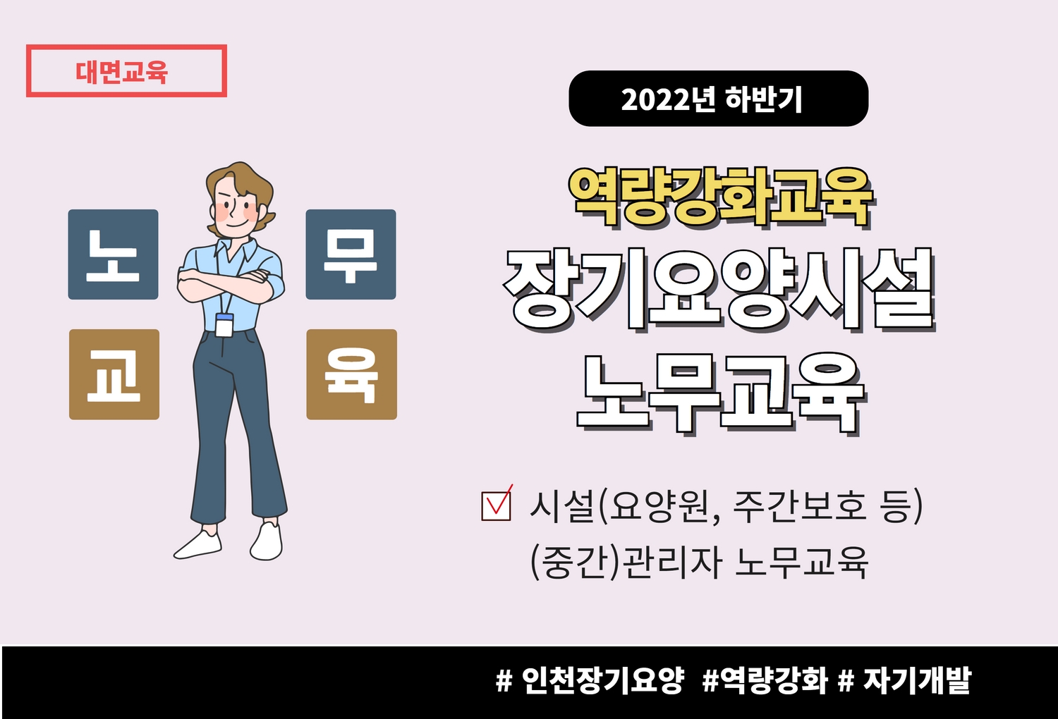 교육신청 이미지