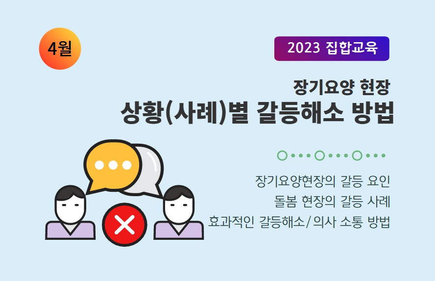 교육신청 이미지
