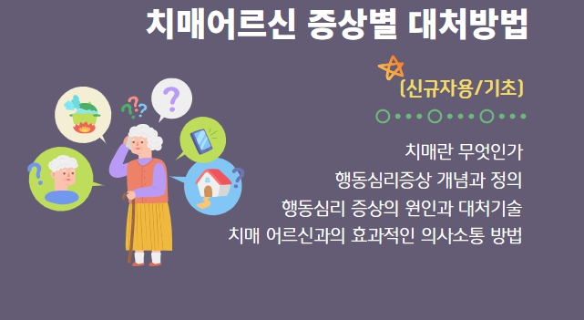 교육신청 이미지