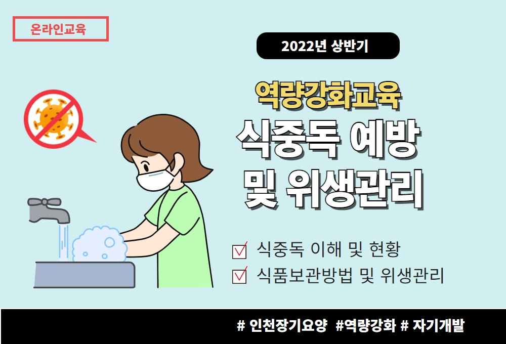 교육신청 이미지