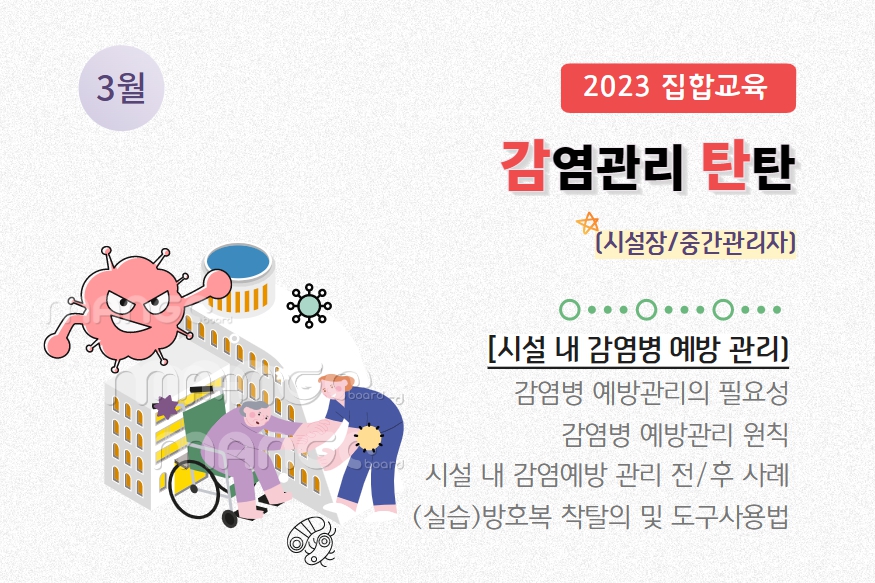 교육신청 이미지