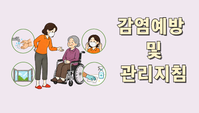 교육신청 이미지