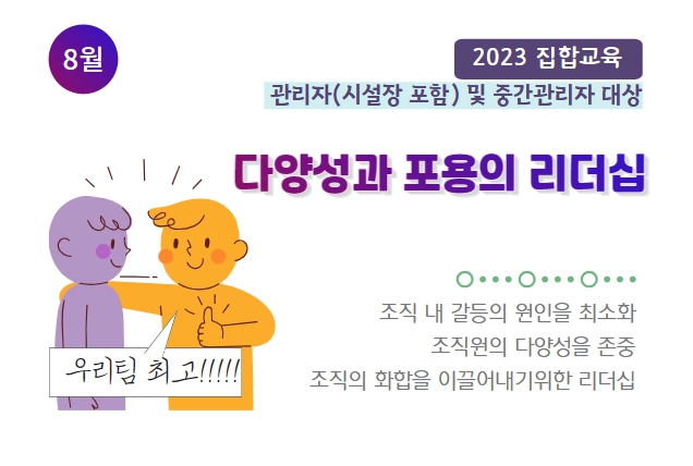 교육신청 이미지