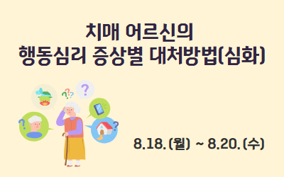 교육신청 이미지