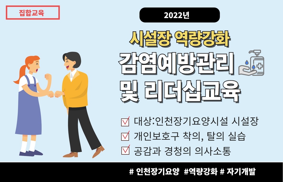 교육신청 이미지