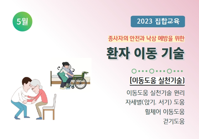 교육신청 이미지