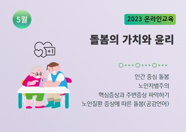 교육신청 이미지