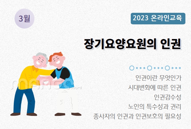 교육신청 이미지