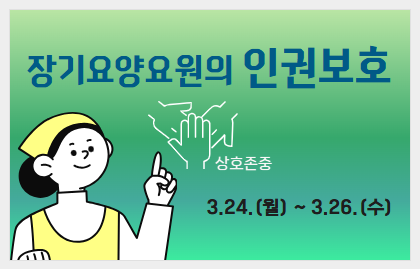 교육신청 이미지