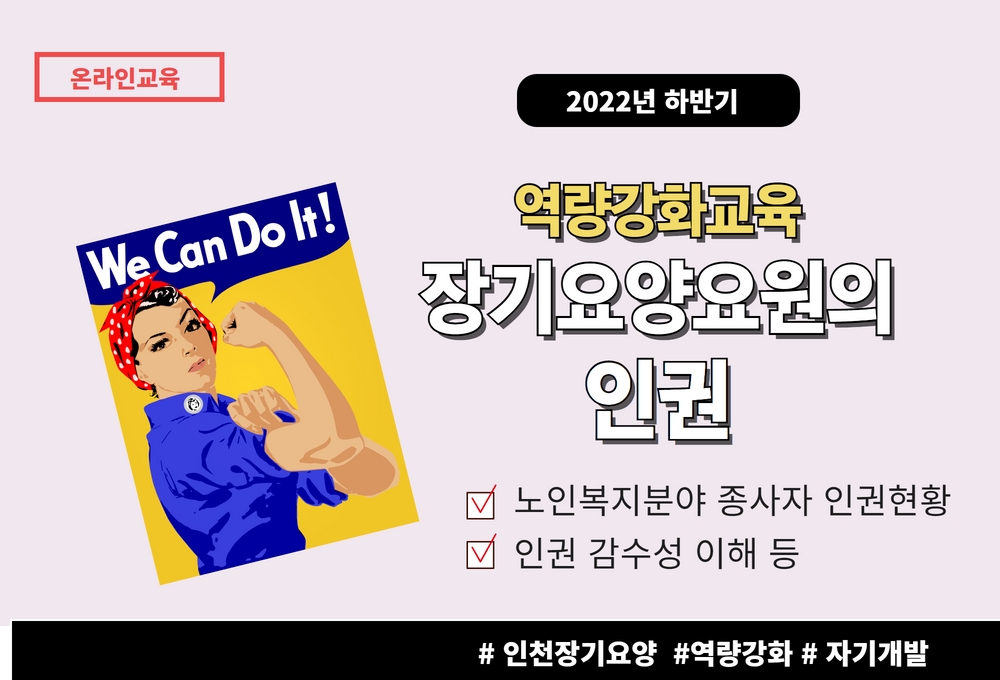 교육신청 이미지
