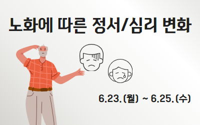 교육신청 이미지