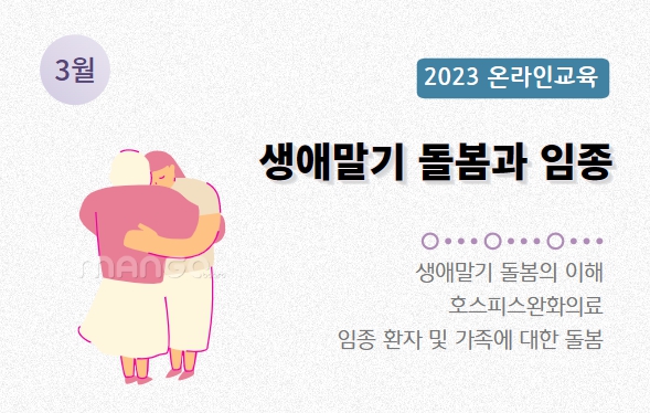 교육신청 이미지