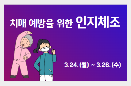 교육신청 이미지