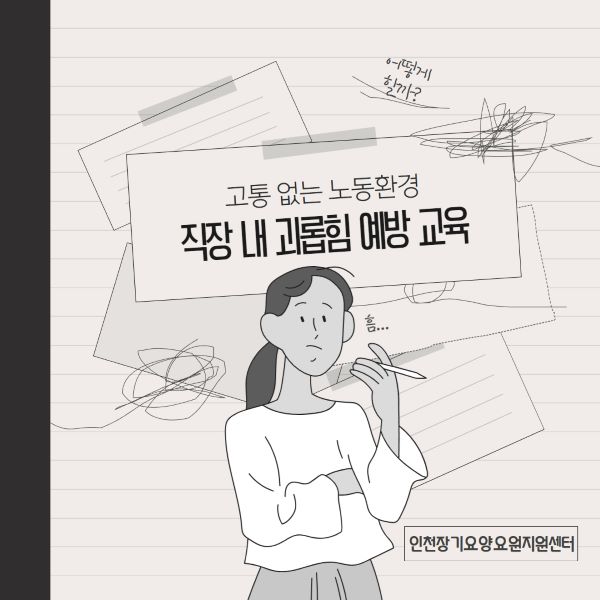교육신청 이미지