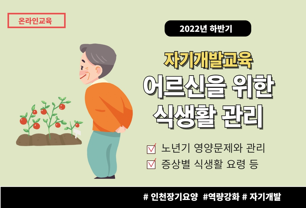 교육신청 이미지